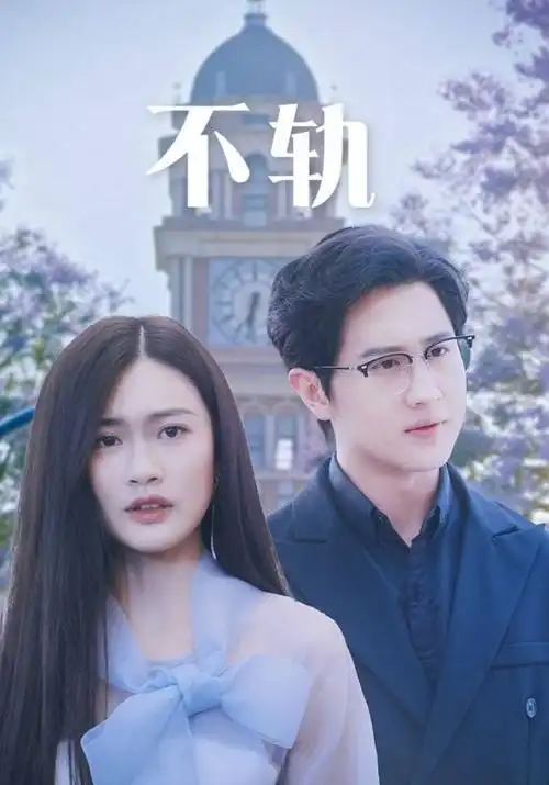 本周热播电视剧全集排行第一
