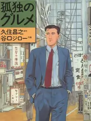 厨房侦探社推理美食综艺全集免费看