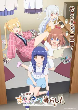 第九封信漫画改编悬疑动漫在线看