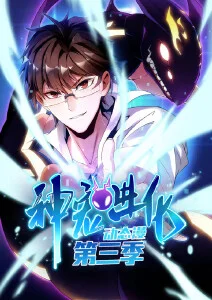 折光剑客武侠水墨风动漫在线看